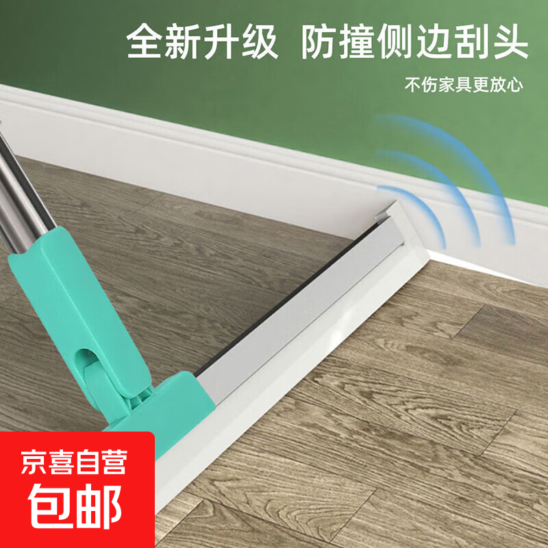 魔术拖把家用地刮浴室卫生间扫水干湿两用扫把硅胶扫帚扫头发 35cm升级螺丝款硅胶条+不锈钢杆