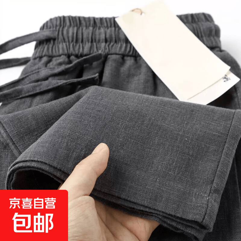 左斯客夏季棉麻宽松长裤男休闲轻薄亚麻九分裤男女透气运动多口袋 深灰色升级质感版 2XL