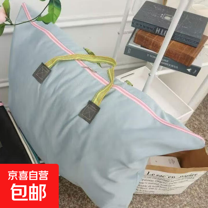 特大容量旅行包旅行学生开学搬家手提包棉被衣物行李袋旅行包 2个装【颜色随机旅行袋】