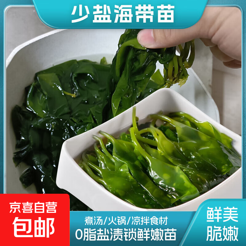 ϼ�����պ�������8�����ʻ������ר�÷Ǽ�ʳС����С��װ���� 400g���κ����硾20���� 90.32Ԫ