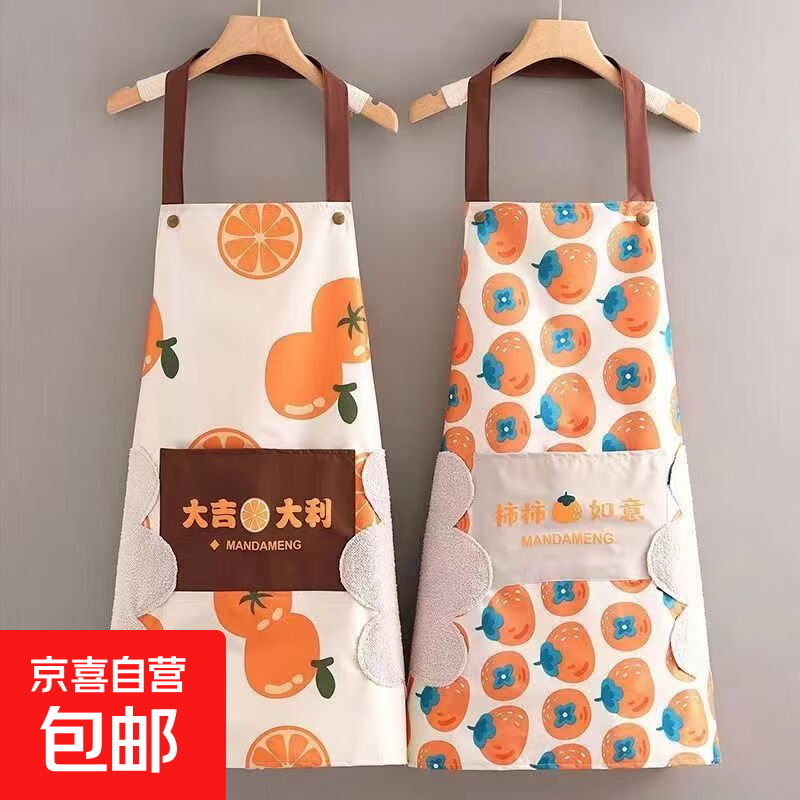 围裙厨房家用做饭防水防污防油罩衣免洗耐脏可擦手工作服女围腰男 擦手款丨混色-2条装