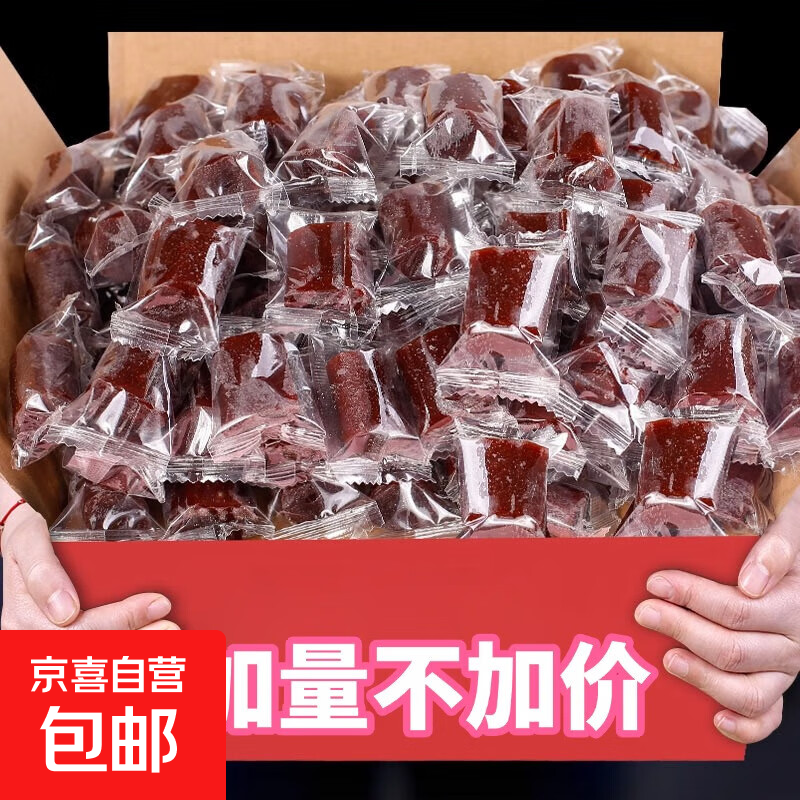 山楂卷京卷山楂条果丹皮儿童零食散称独立包装 六一儿童节礼物 山楂卷500g