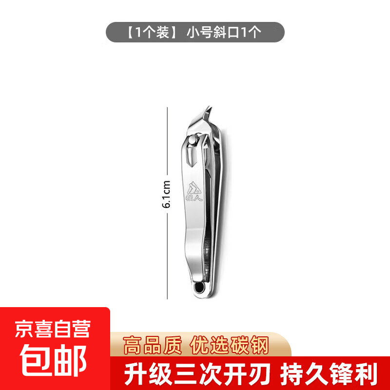 ǿ ִƽָǯ ĥﱵ ñЯװ Сб 1Ԫ(ȯ)