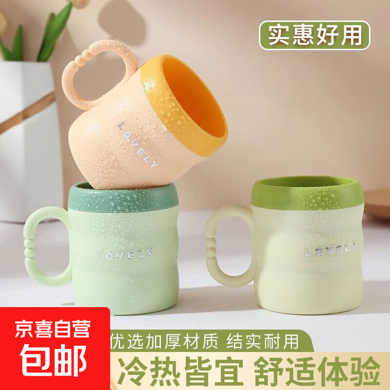 家用漱口杯双色竹节加厚防摔耐用洗漱杯学生宿舍刷牙漱口收纳杯子 竹节杯【随机颜色】*2