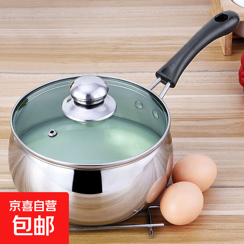 不锈钢不粘锅奶锅家用汤锅宝宝辅食锅小锅煮面泡面锅电磁炉通用 带盖-【加厚复底更耐烧】 20cm