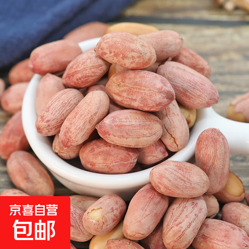 新五香花生米多味炒熟山东特产蒜香味奶香味原味袋装小零食下酒菜 蒜香味 250g*2包
