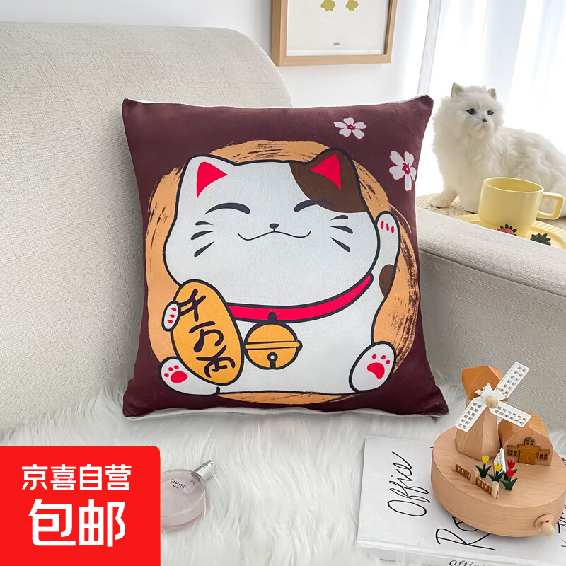 抱枕靠垫 超柔短毛绒卡通印花办公室汽车床头腰靠可拆洗抱枕靠垫 招财猫 40cm*40cm 含枕芯 （单支装）