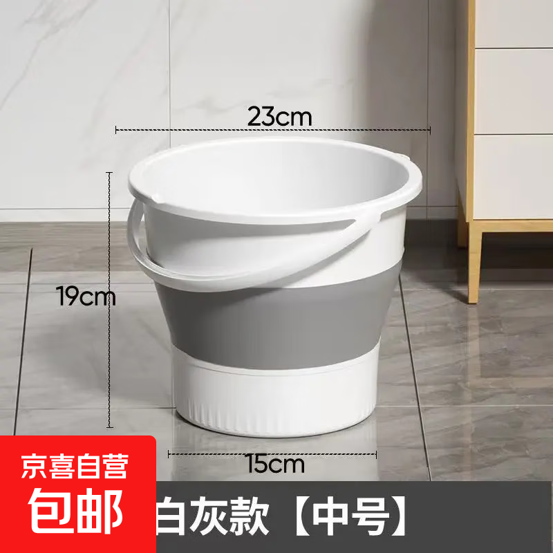 【折叠水桶】便携式钓鱼户外赶海车载水桶加厚压缩桶家用学生宿舍 折叠水桶【5L】灰色款 1个装