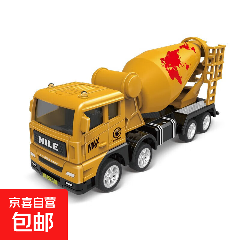 儿童玩具小汽车男孩惯性工地工程车维修车起吊车模型生日礼物 搅拌车