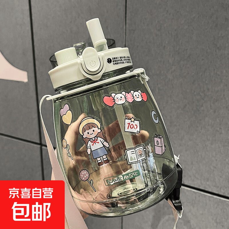 【京东物流】大容量塑料水杯大肚吸管杯子可爱水壶吨吨桶学生男女 绿色 1300ml