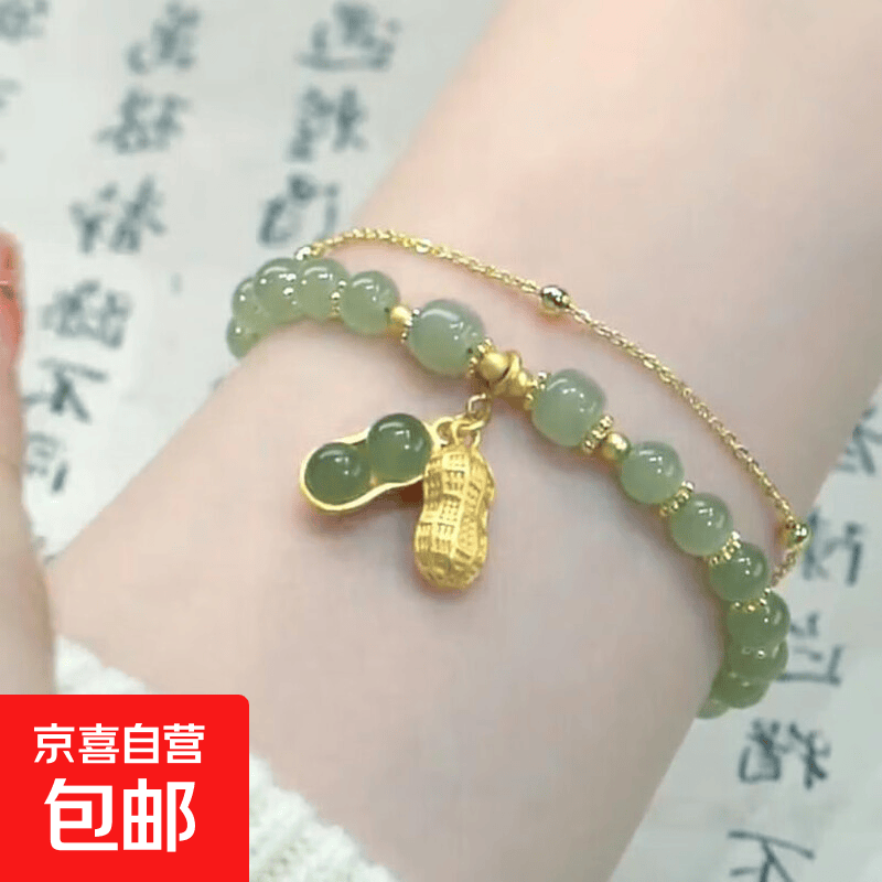 新中式好事花生手链女款ins高级小众设计学生手串送闺蜜生日礼物 M318【双层绿色花生】