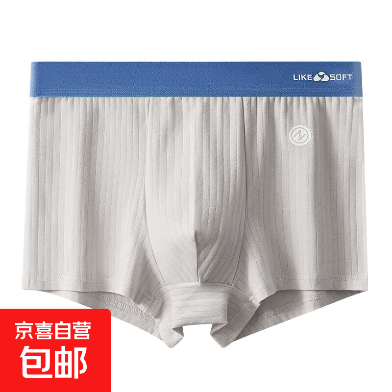 男士内裤简约男生四角裤衩男款运动透气青少年大码平角短裤头时尚 3206#银灰 1条 2XL 【130-150斤】