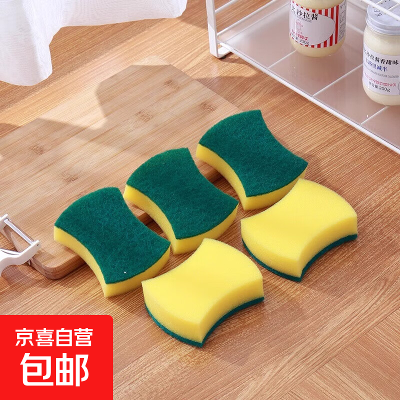 汽车美容加厚压边打蜡海绵擦腰形手工漆面上蜡镀膜抛光养护理工具 腰型打蜡海绵擦-1个