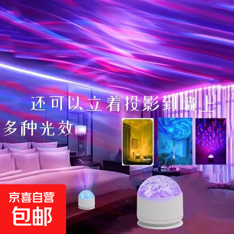 �������� ������ͶӰ��̨�� 16ɫ�Ų����� ��ң�� �ǿյ�����������Χů��� 6.9Ԫ