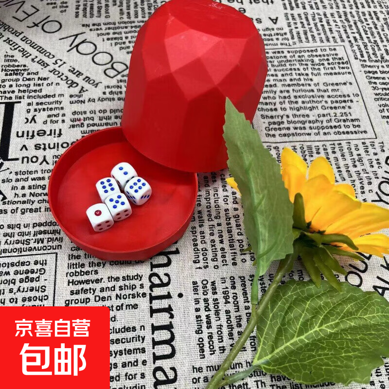 ����ɸ������������װ����ɫ�Ѹߵ�ҡɫ�Ӵ����м���KTV�ư� ��ɫ �޹��1.24Ԫ������ȯ��