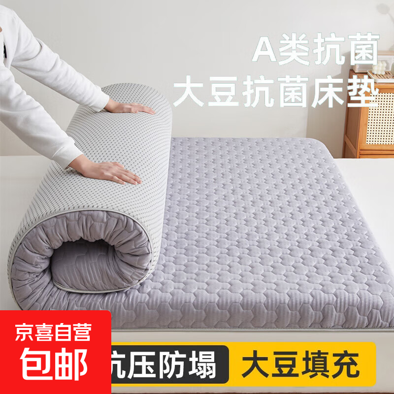 ����0.9mx2mѧ���������ά����90x190����1.2x2���ļ��¿�2025 sy��ɫ-�߼��ҡ���Լ8cm�� 120x190cm