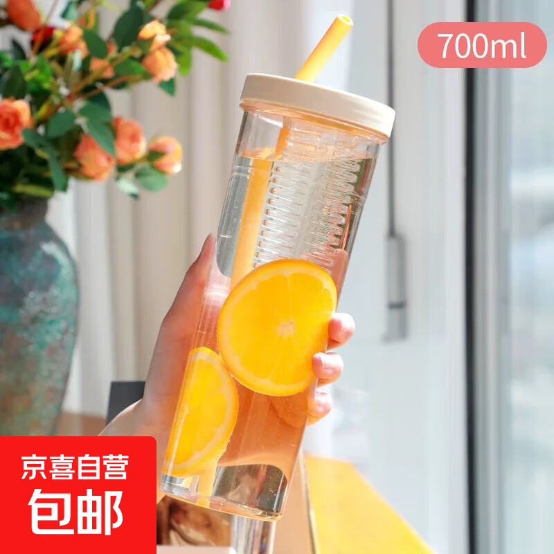 户外便携运动水杯女生高颜值带吸管水壶大容量夏季新款杯子 米色-700ml