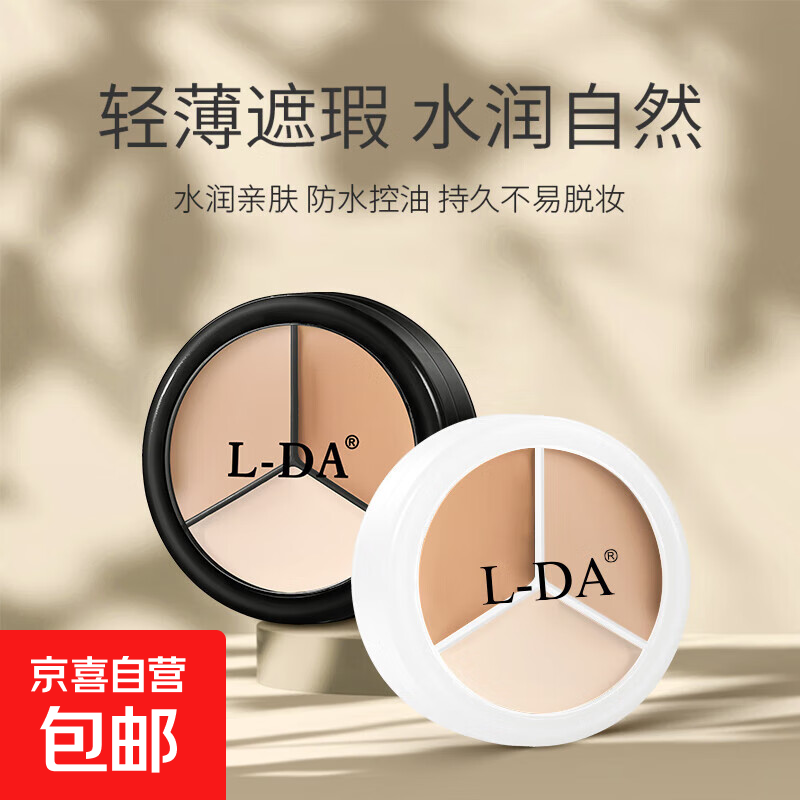 L-DA������ɫ��覸��ᱡˮ�� �׺� 4Ԫ