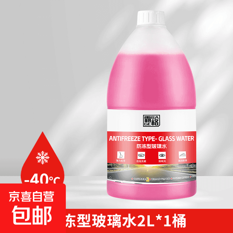 ˮϲ2LͰװȥĤЧˮǿȥ -40ȡͲˮ1Ͱ 4.9Ԫ