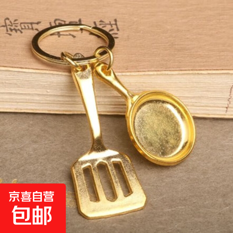 云顶之弈金色铲子钥匙扣金铲铲钥匙扣挂件扣金属吊坠金铲铲钥匙扣 铲子+金锅 无规格