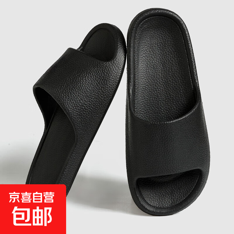 新款美拉德系居家拖鞋女夏季家居室内摩卡情侣浴室防臭凉拖外穿女 高级黑 42-43 码适合41-42脚