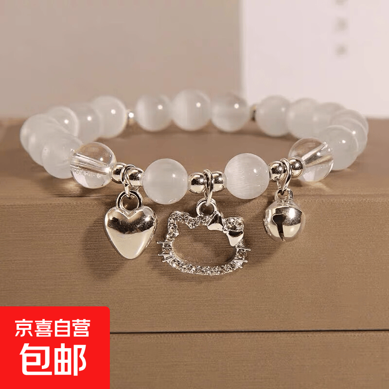 kt猫爱心铃铛diy手链女手工串珠闺蜜手环送女友礼物学生 1个装【kt猫爱心铃铛手链】