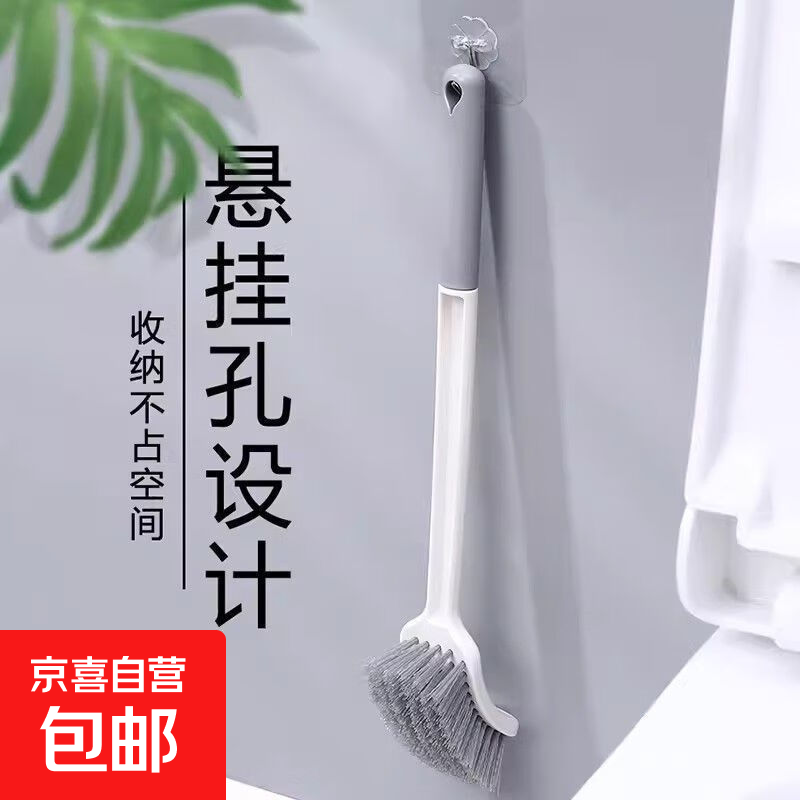 【全网热销】长柄马桶刷卫生间清洁刷子神器轻奢风浴室 【热销】长柄马桶刷1个装