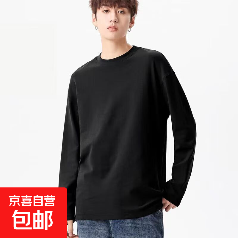 纯棉秋季长袖T恤男士重磅打底衫棉纯色宽松卫衣上衣圆领休闲上衣 纯棉长袖T恤-黑色 XL