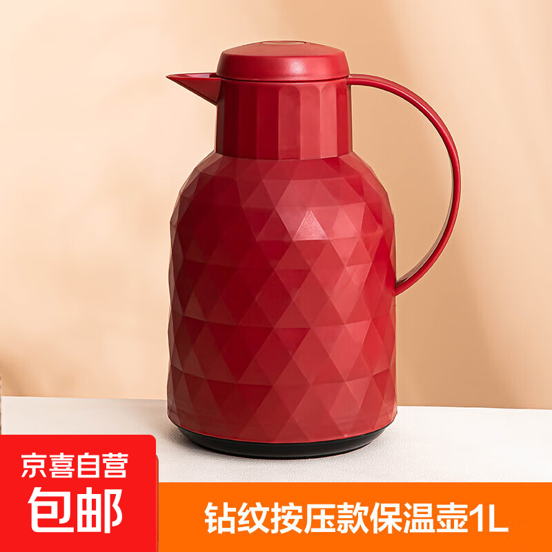 保温壶家用开水瓶热水瓶暖壶保温瓶暖瓶大容量暖水瓶 红/ 1000ml