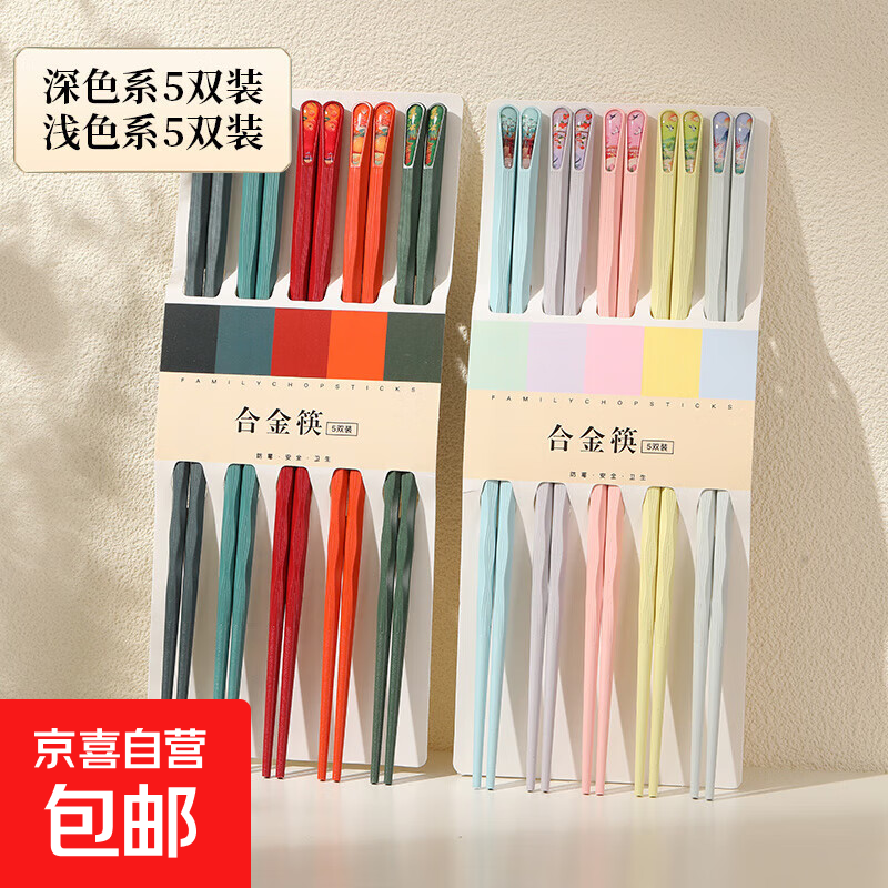 5.99 一人一筷专用筷5双 5.99 洁能大号保鲜袋100只 5.99 - 线报酷