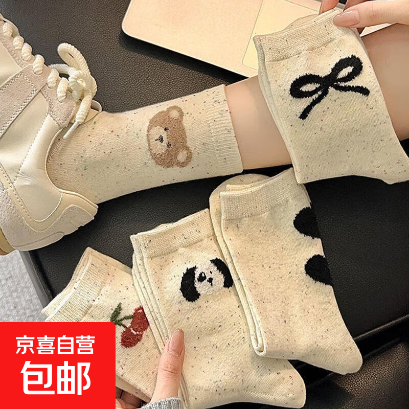 袜子女中筒袜春秋季新款百搭可爱日系卡通少女风点子纱小熊长筒袜 每色各一 5双