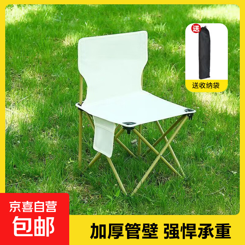 户外出游季折叠椅躺椅折叠凳露营椅高背月亮椅午休椅户外沙滩椅 中号米白色33
