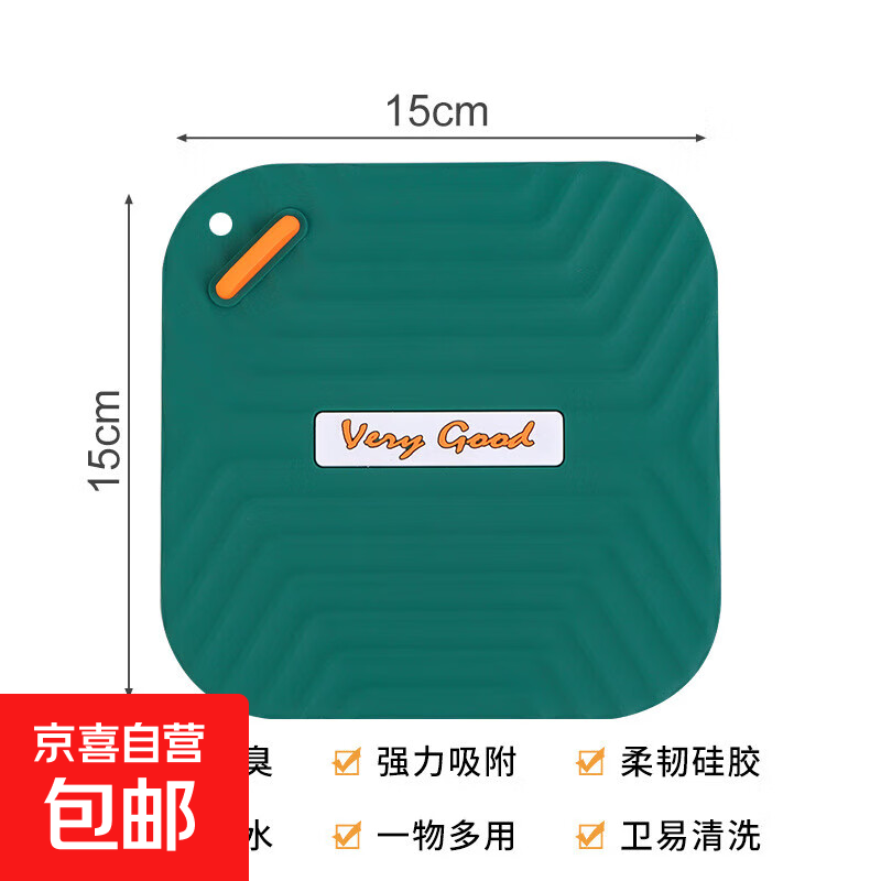 地漏盖防臭器硅胶垫下水道防返臭封闭盖卫生间厕所地漏贴密封盖 方形地漏盖【绿色1个装】