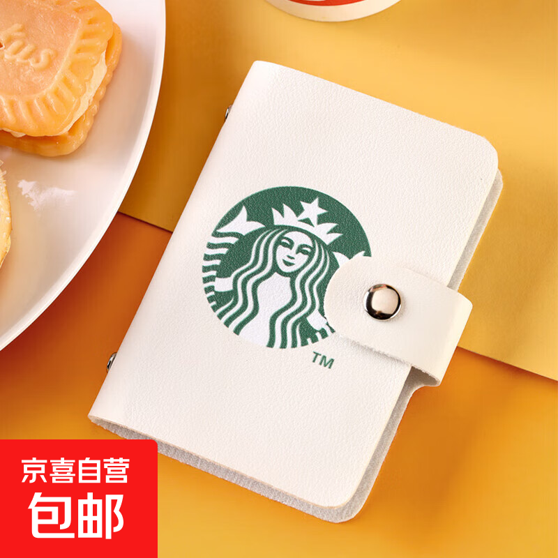 「Star」卡包大容量多卡位可爱一体包名片夹身份证驾驶证银行卡套 Star【20卡位】