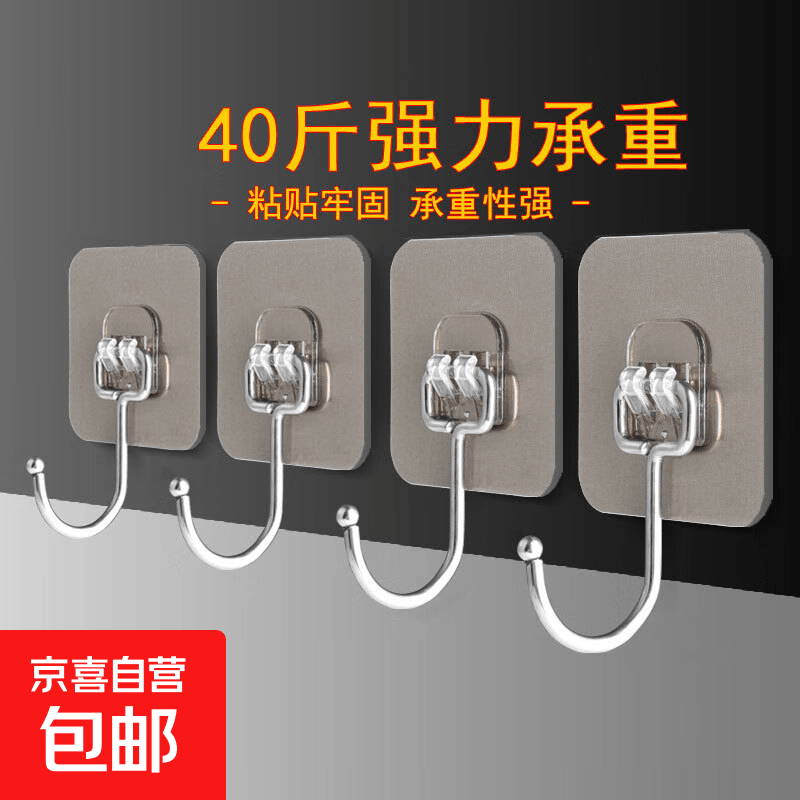大号无痕挂钩 多功能强力厨房透明粘钩拉丝免打孔挂钩承重强粘钩 透明超大挂钩 十个装