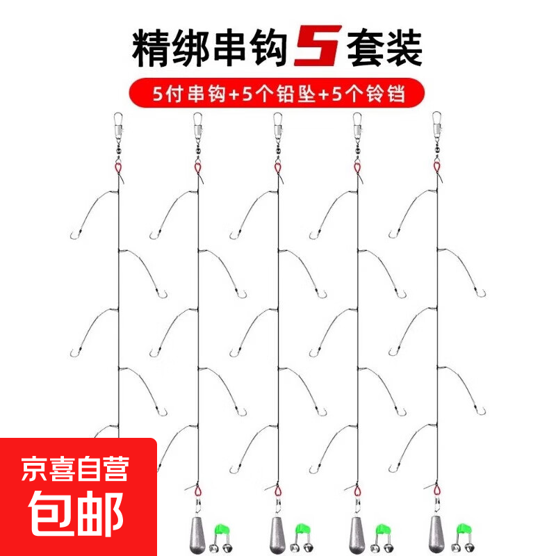 强力推荐：大力马防缠绕串钩钓组成品套装仅15.9元！
