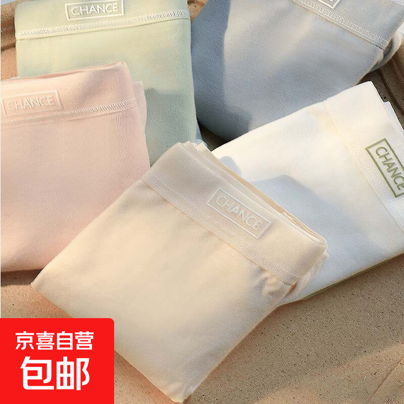 �ڿ�Ů������7A�־�ȫ�޵��ļ�͸�������޺۲�������Ůѧ�����ǿ� �����ɫ 2�� L ��90-110�