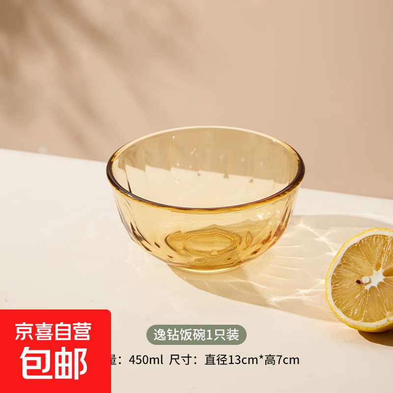 玻璃碗盘 高硼硅耐高温可微波可冷藏 水果盘汤盆菜盘汤碗家用饭碗 逸钻饭碗450ML(1只装)
