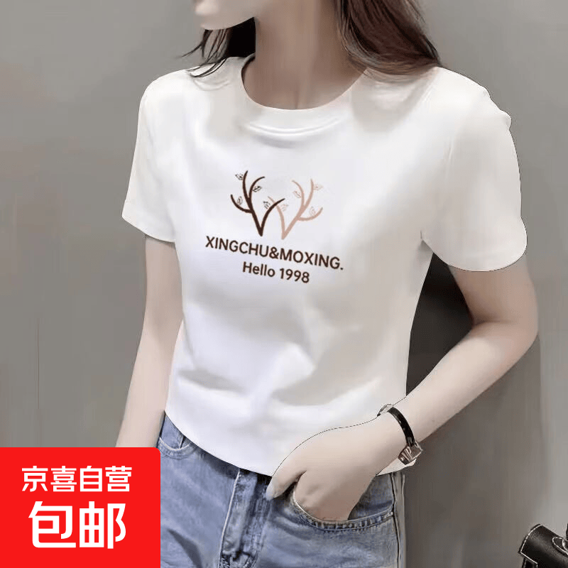 短袖t恤女士2026夏季新款韩版宽松百搭显瘦印花上衣圆领打底衫QP 短T-中间树枝交叉白色 L