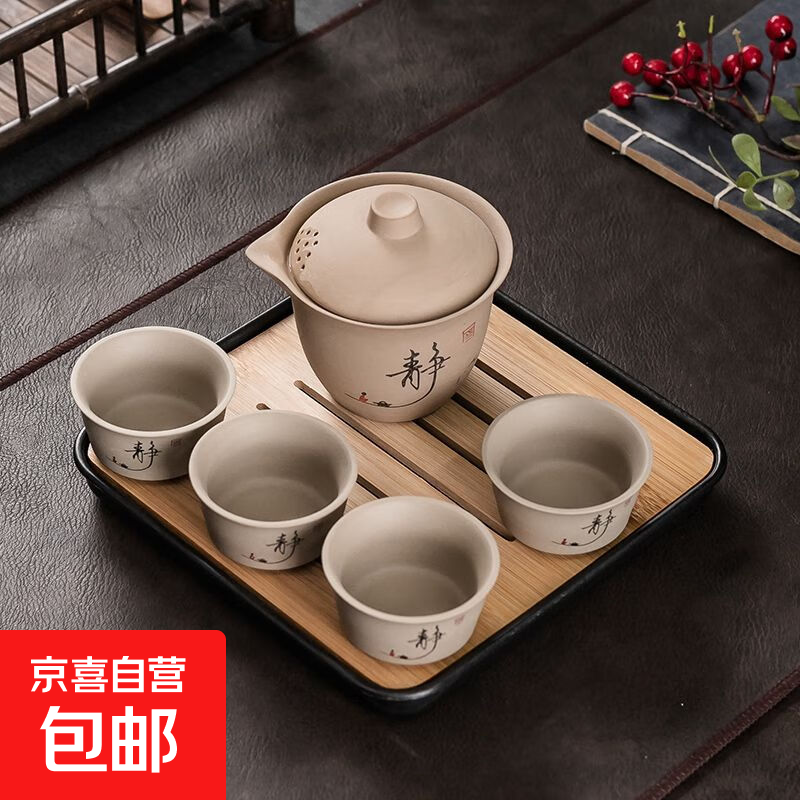 陶瓷功夫茶具小套一壶四杯整套简约家用办公会客泡茶壶茶杯 粗陶手抓壶（静字）一壶四杯