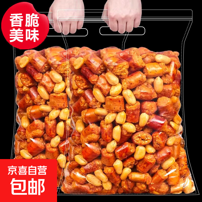 香脆椒散装干吃香辣脆花生辣椒脆重庆特产香辣酥下酒菜零食小吃 1斤【香辣脆500g】