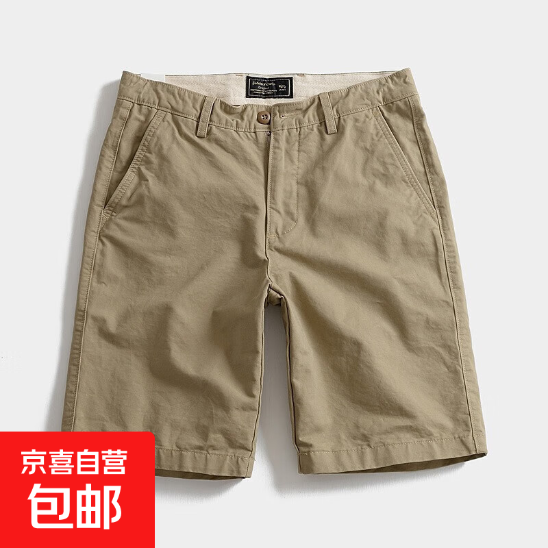 短裤男夏季薄款男士复古休闲男裤潮男直筒大码工装五分裤中裤子男 HC-1538 卡其色 2XL