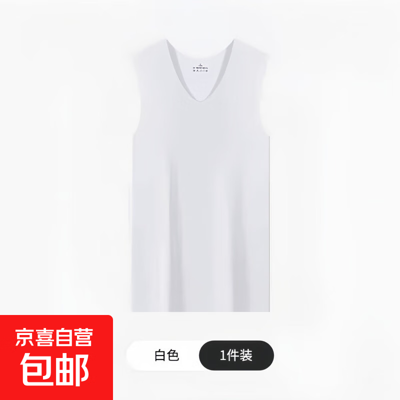 冰丝背心男款坎肩无痕薄款无袖t恤男士健身运动宽松夏季打底V领 白色【单件装】 2XL 【建议130-150斤】