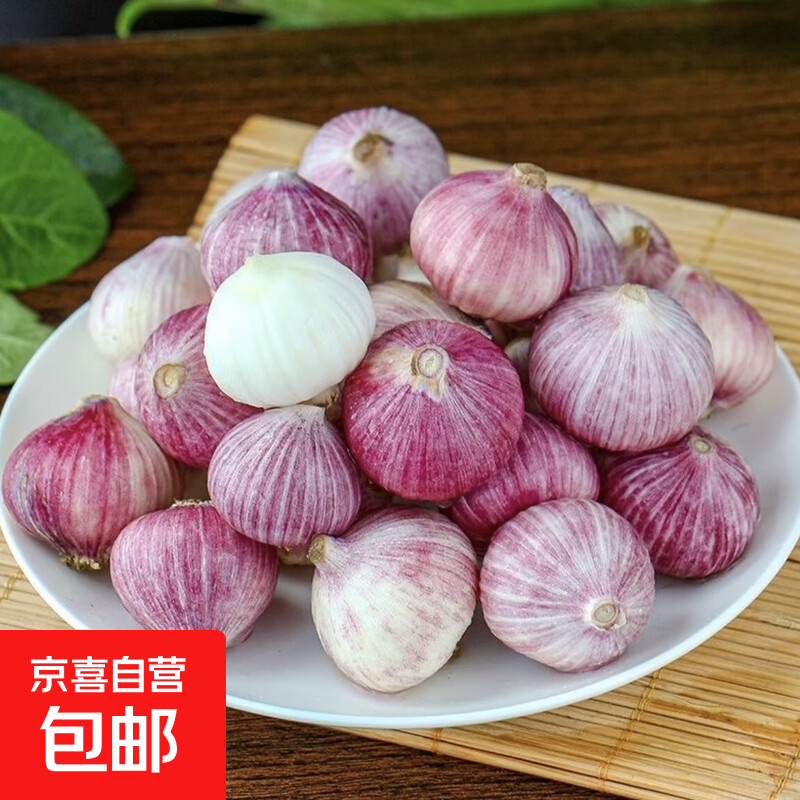 新鲜云南紫皮独头蒜推荐：仅需14.99元享受高原珍珠蒜的独特风味
