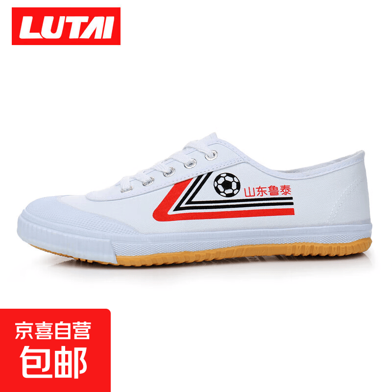 鲁泰小白鞋帆布鞋足球鞋运动鞋训练鞋健身鞋轻便透气太极鞋田径鞋 白色 37