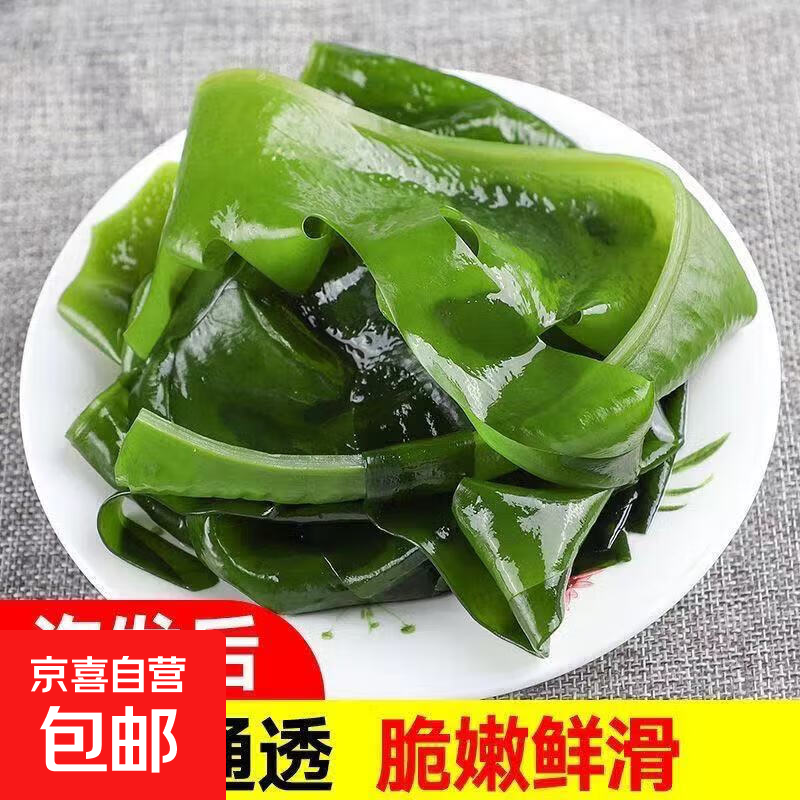 盐渍裙带菜 海带嫩苗儿童海白菜 海藻菜 盐渍裙带菜叶500g