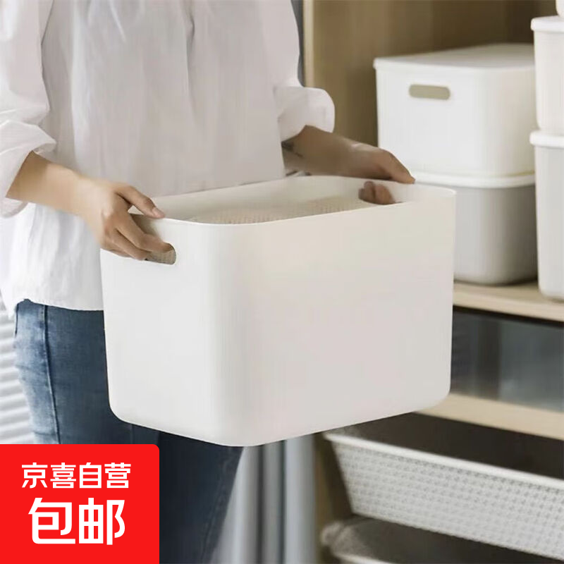 尚品文具收纳盒带盖奶白桌面宿舍书房收纳好物防水大容量ins风特大号收纳用品 品质之选  白色高特大1个装