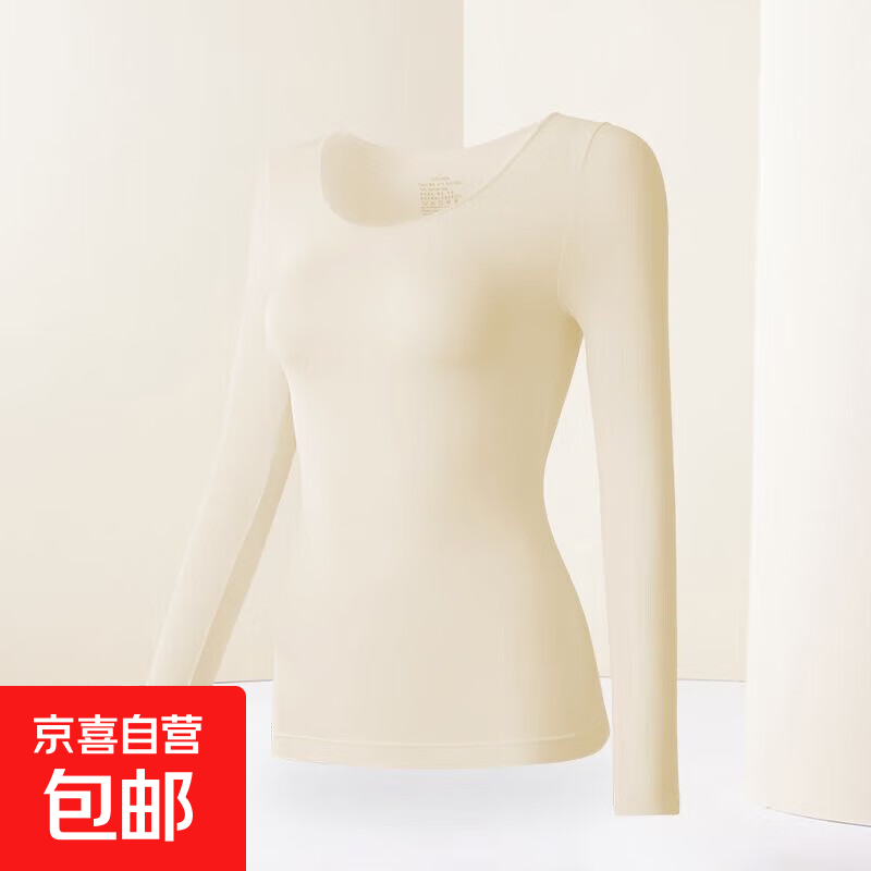 玻璃酸美肤衣恒温超薄发热保暖内衣女秋衣秋裤套装热能肌底打底衫 芝士肤【上衣】 均码 L码【80-130斤】