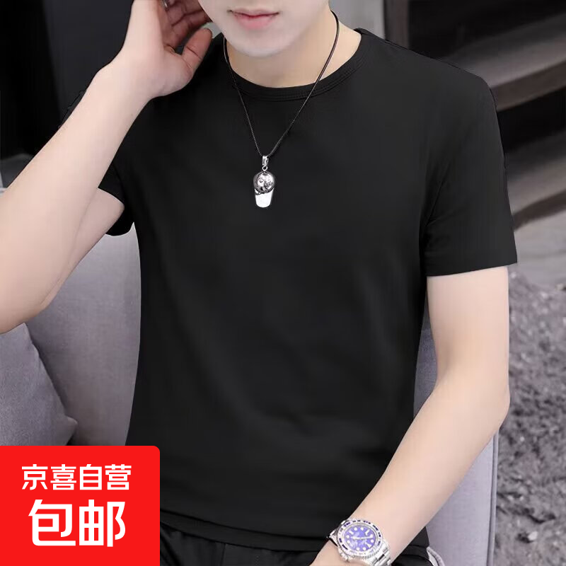 柯菲沃短袖t恤男夏季薄款白色圆领纯色修身潮流体恤半袖内搭打底 140g短袖T恤-黑色 XL （建议115-130斤以内）