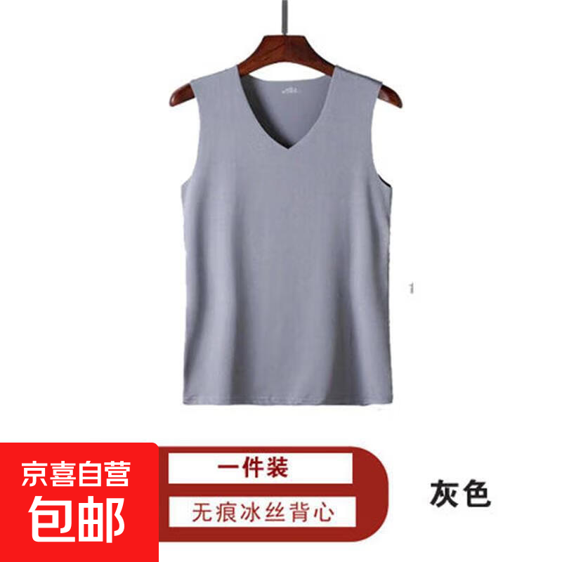 无痕背心男夏季运动装冰丝汗衫无袖衣服青年坎肩 浅灰色男冰丝背心 2XL